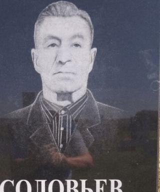Соловьев Михаил Давыдьевич
