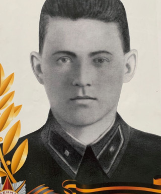 Журавлёв Николай Михайлович