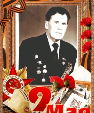 Груздов Константин Ефимович