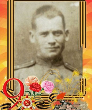 Головчанский Илья Федорович