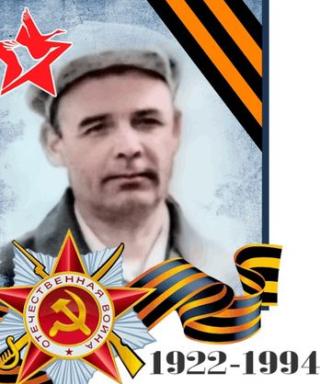 Шмаков Владимир Егорович