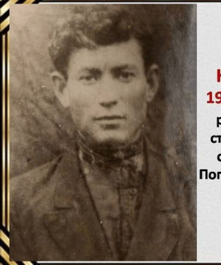 Мироненко Арсентий Константинович