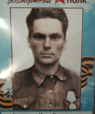 Безверхов Иван Васильевич