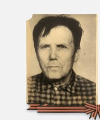 Пожидаев Владимир Кузьмич