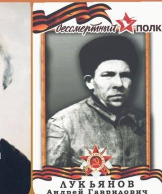 Лукьянов Андрей Гаврилович