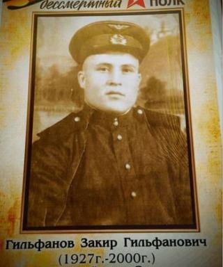 Гильфанов Закир Гильфанович
