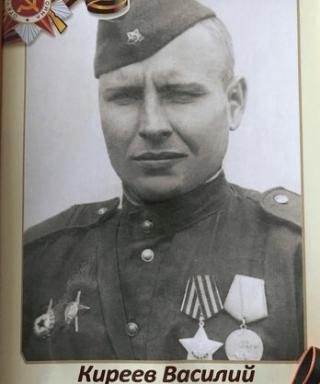 Киреев Василий Алексеевич