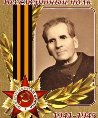 Самцов Христофор Арсентьевич