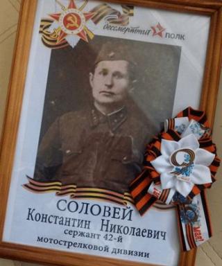 Соловей Константин Николаевич