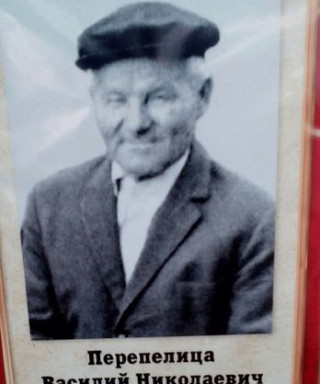 Перепелица Василий Никонович