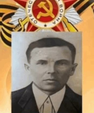 Новиков Михаил Анисимович