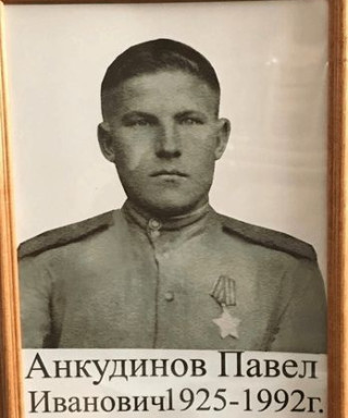 Анкудинов Павел Иванович