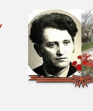 Соболь Владимир Фёдорович