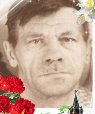 Бобыкин Михаил Анисимович