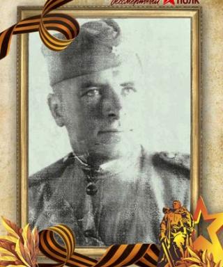 Силкин Иван Васильевич