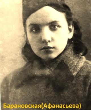 Афанасьева Елизавета Федоровна