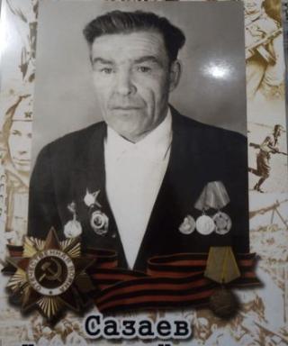 Сазаев Константин Никитич