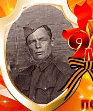 Олениченко Тимофей Михайлович