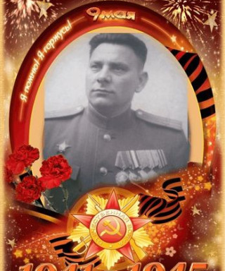 Павленко Евграф Кириллович