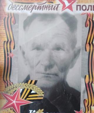 Казаков Андрей Фёдорович