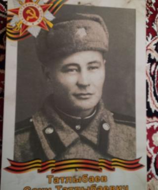 Татлыбаев Сахи Татлыбаевич