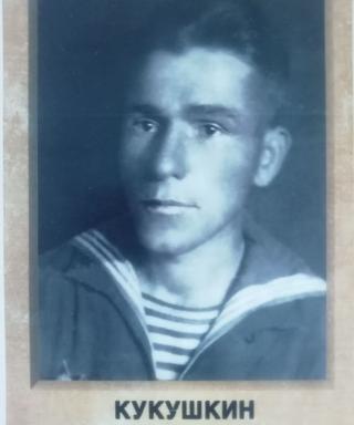 Кукушкин Александр Иванович