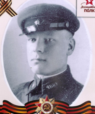 Перевозчиков Аркадий Степанович