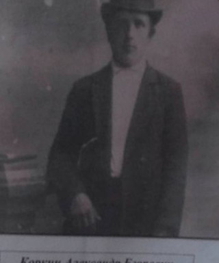 Коркин Александр Егорович