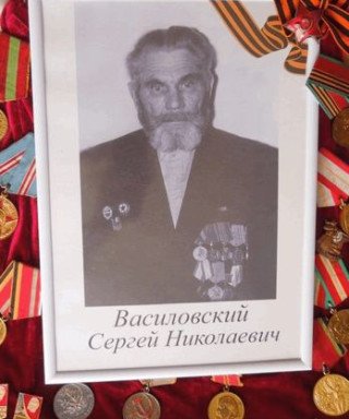 Василовский Сергей Николаевич