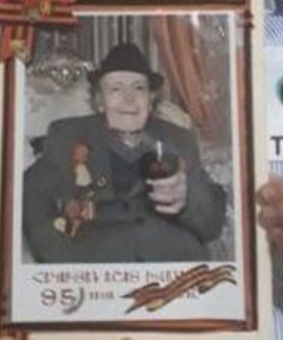 Акопян Ашот Иванович