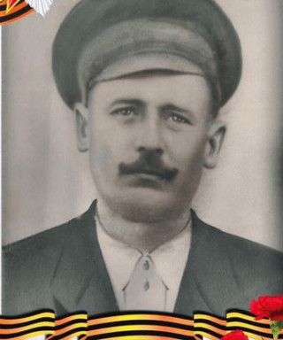 Павлов Александр Павлович