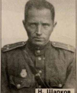 Шарков Николай Корнеевич