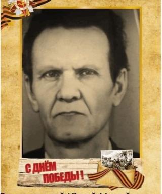 Романовский Юрий Михайлович