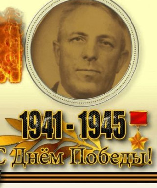 Пашко Василий Алексеевич