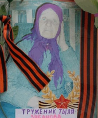 Зубанова Татьяна Ивановна