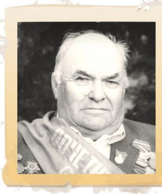 Евсиков Афанасий Васильевич