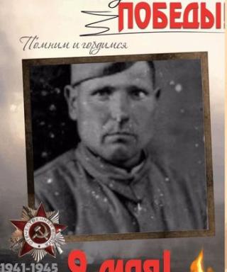 Саунин Филипп Никитич