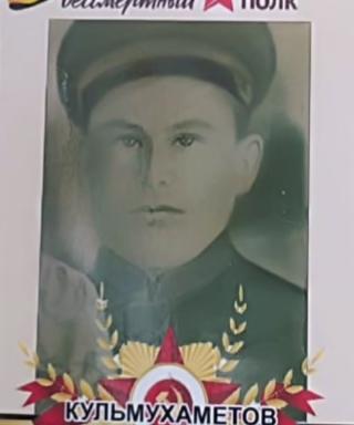 Кульмухаметов Мустафа Рамазанович