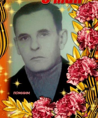 Жиров Павел Никифорович