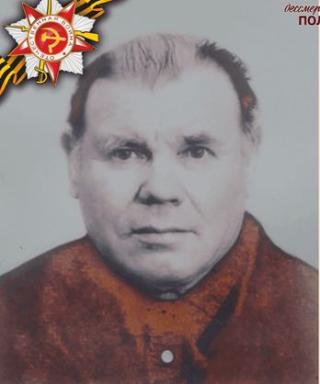Рыдаев Иван Семёнович