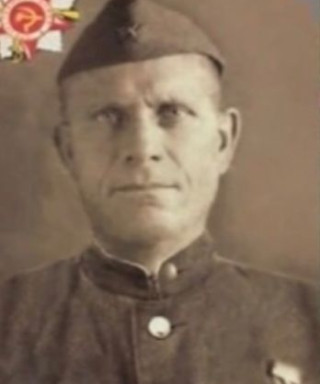 Попов Григорий Афанасьевич