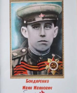 Калинин Александр Николаевич