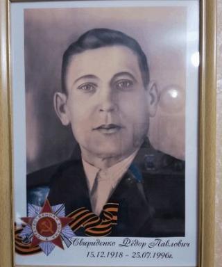 Свириденко Федор Павлович