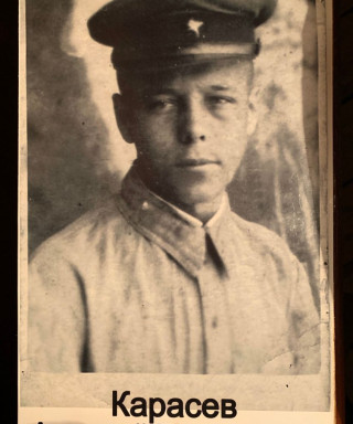 Карасев Анатолий Евлампиевич