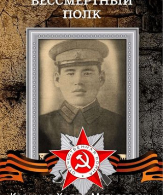 Каримов Халим Матьярович