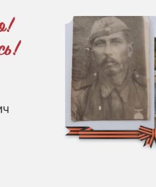 Трусов Петр Григорьевич