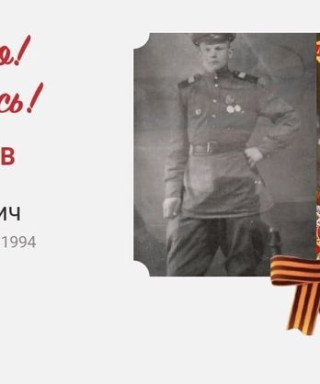 Колмаков Иван Григорьевич