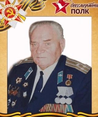 Кондратьев Владимир Васильевич
