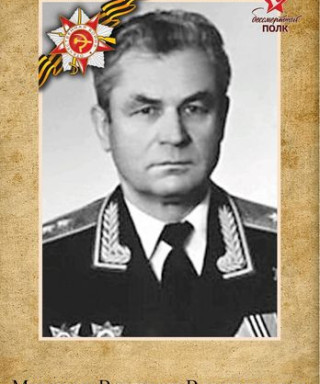 Мясников Владимир Владимирович