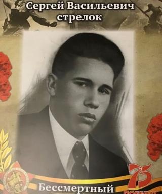 Слесарев Сергей Васильевич